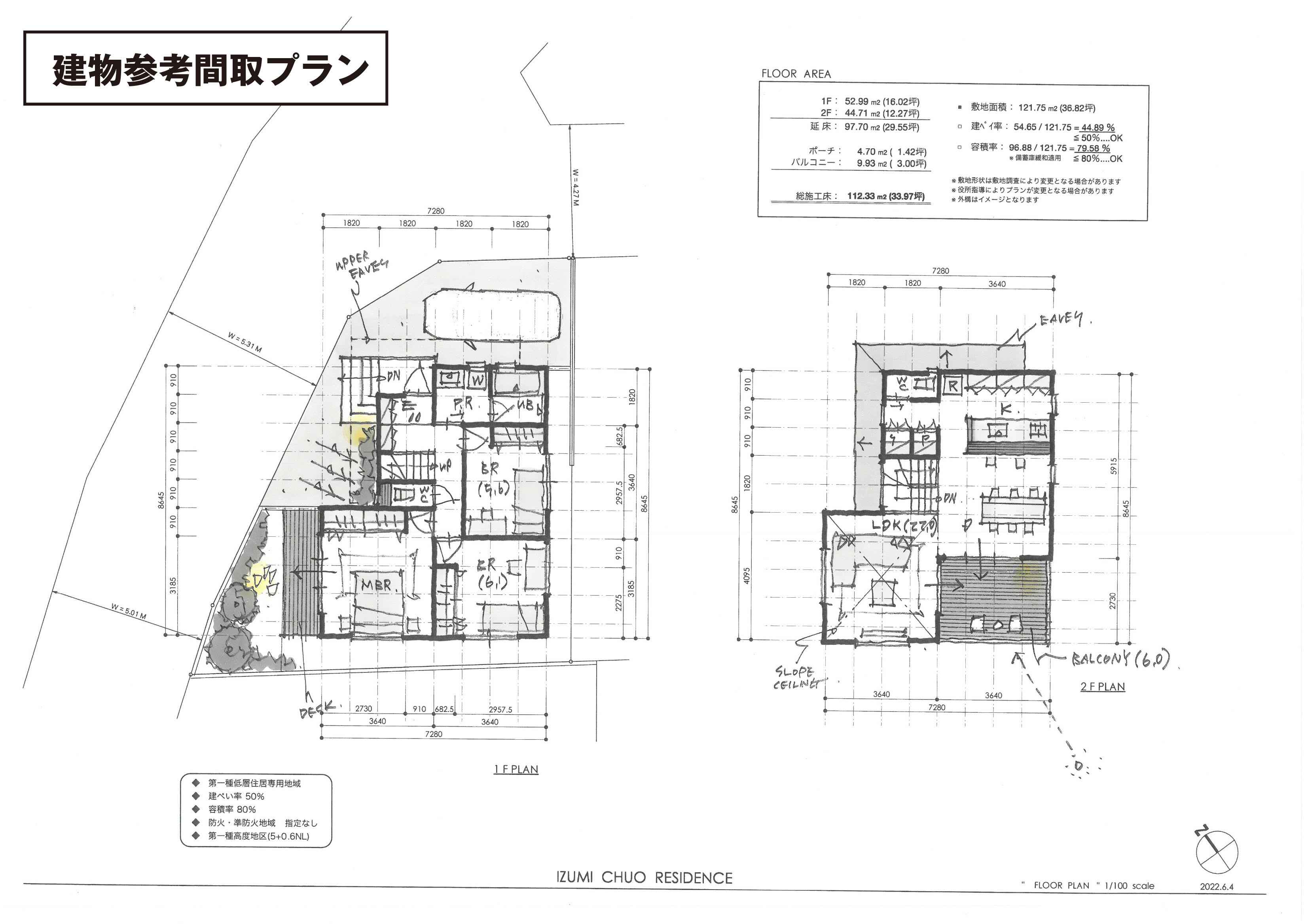 建物参考間取プランをご用意しています